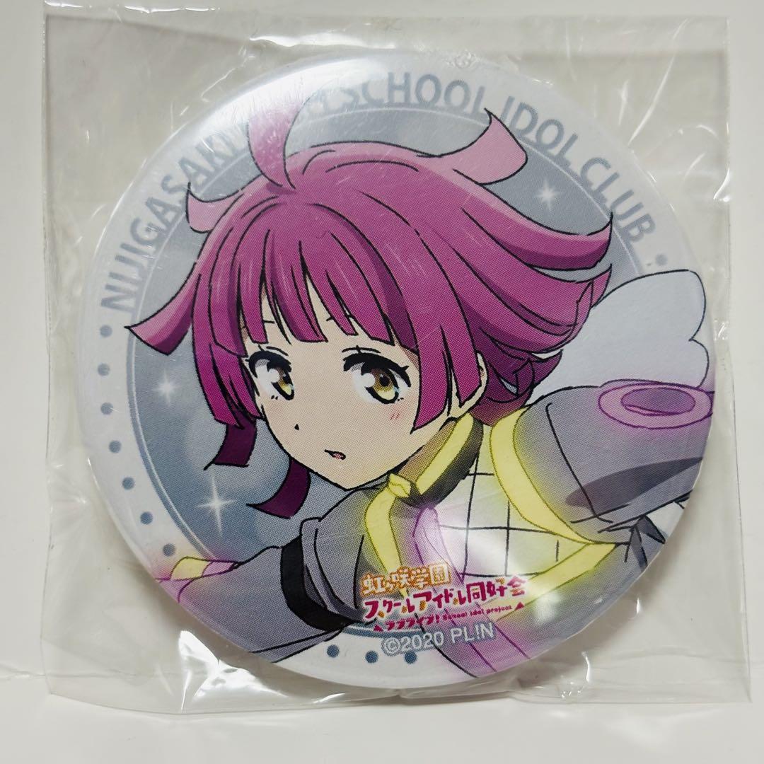 天王寺璃奈 3rdライブ 缶バッジ ラブライブ 虹ヶ咲 - メルカリ