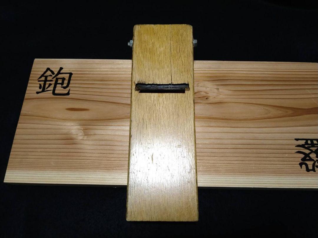 鉋鑿　中古　初弘　寸8　大工道具　天然砥石　DIY 鉋鑿 中古 初弘 寸8 大工道具 天然砥石 DIY - メルカリ