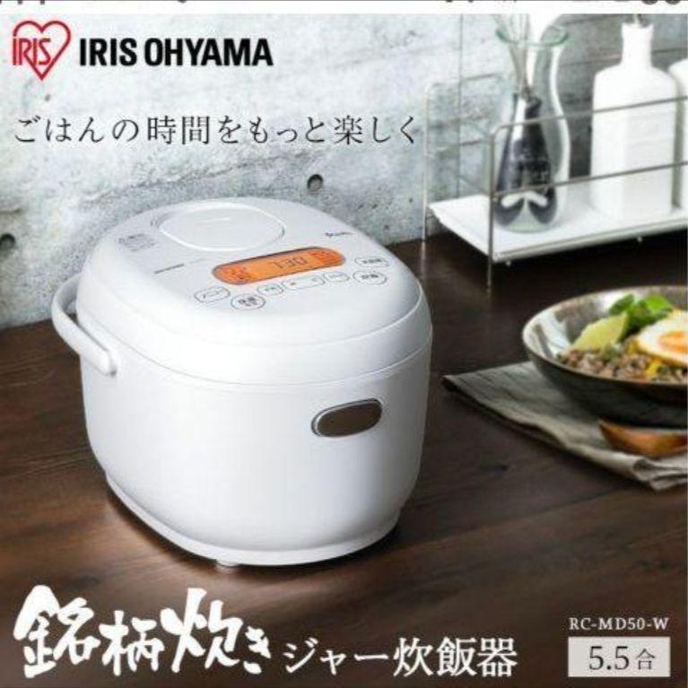 ホワイト系かわいい新作米屋の旨み ジャー炊飯器 5 5合 炊飯器 生活家電ホワイト系 7 470 Www Supercestasm Com Br