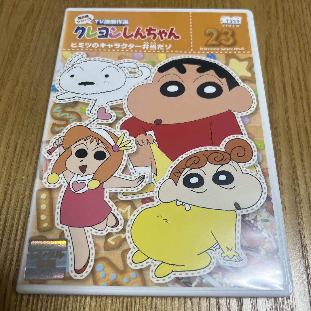 Amazon.co.jp: クレヨンしんちゃん TV版傑作選 第8期シリーズ