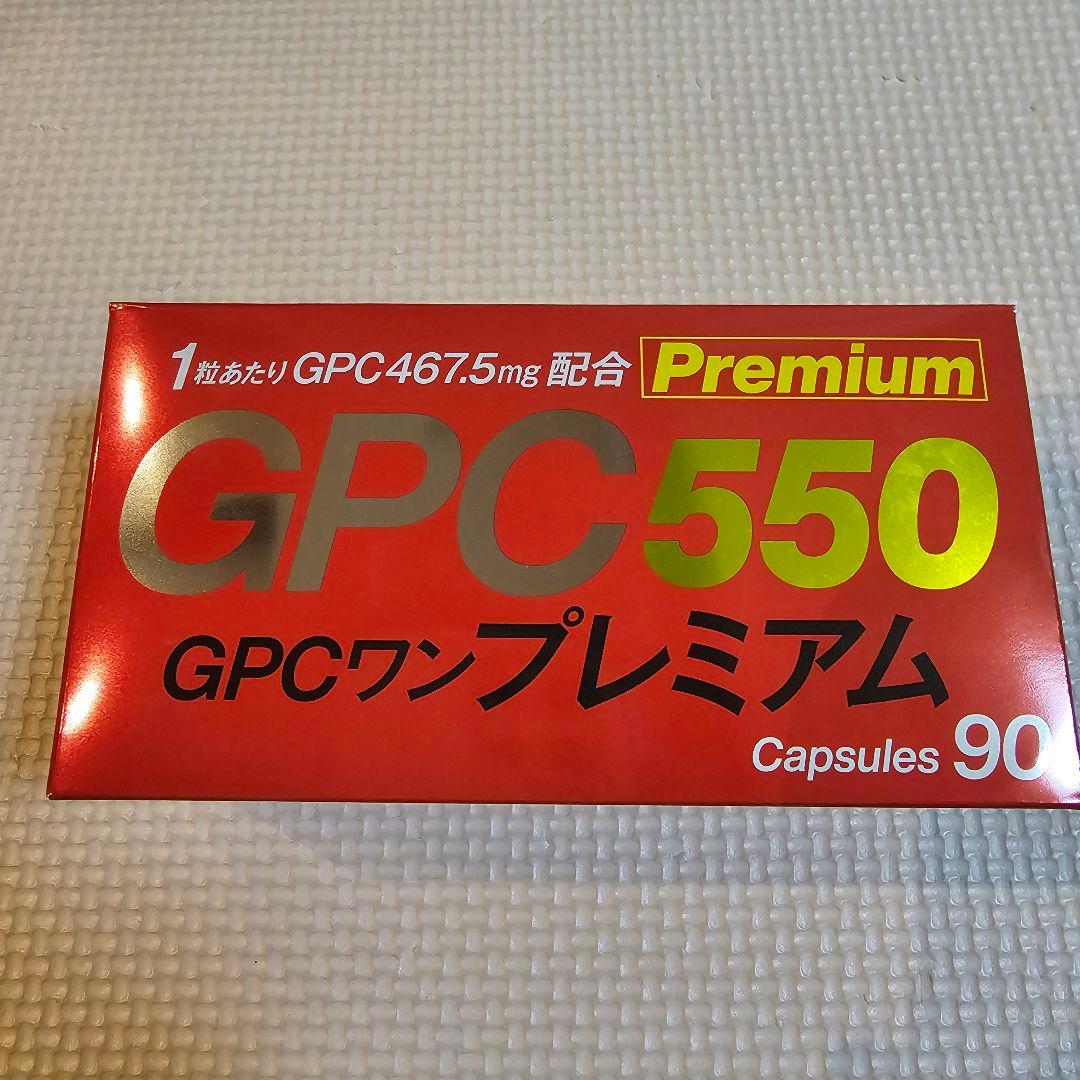 CLAUDIA GPC1 90粒 GPCワン