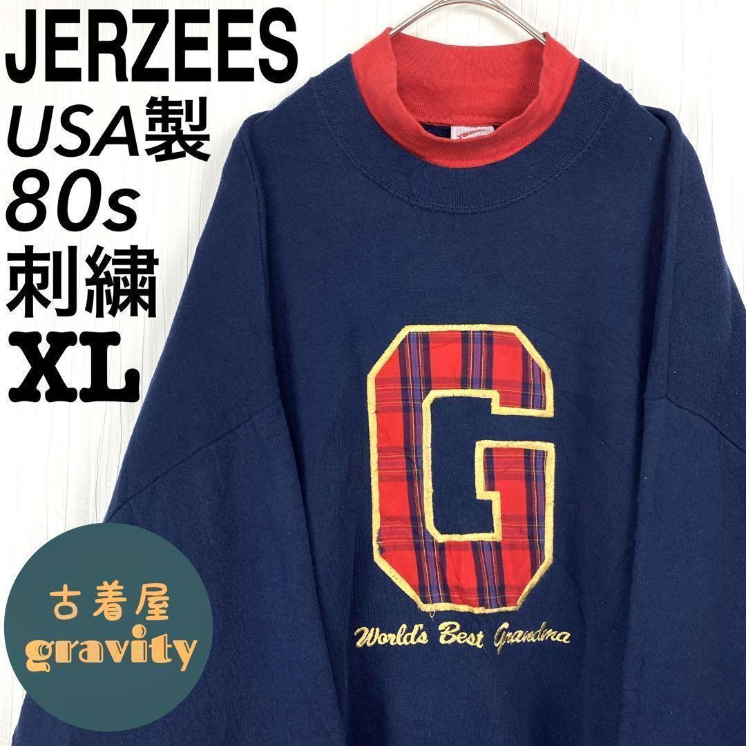 ジャージーズ スウェット 刺繍ロゴ 二重襟 80sヴィンテージXL LL JERZEES