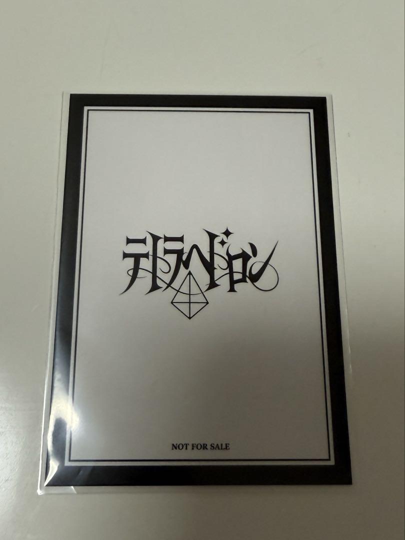 原因は自分にある。武藤潤　テトラへドロン上映会　落選トレカ 1/5(日)武藤潤 / 個別オンライントーク抽選エントリー用