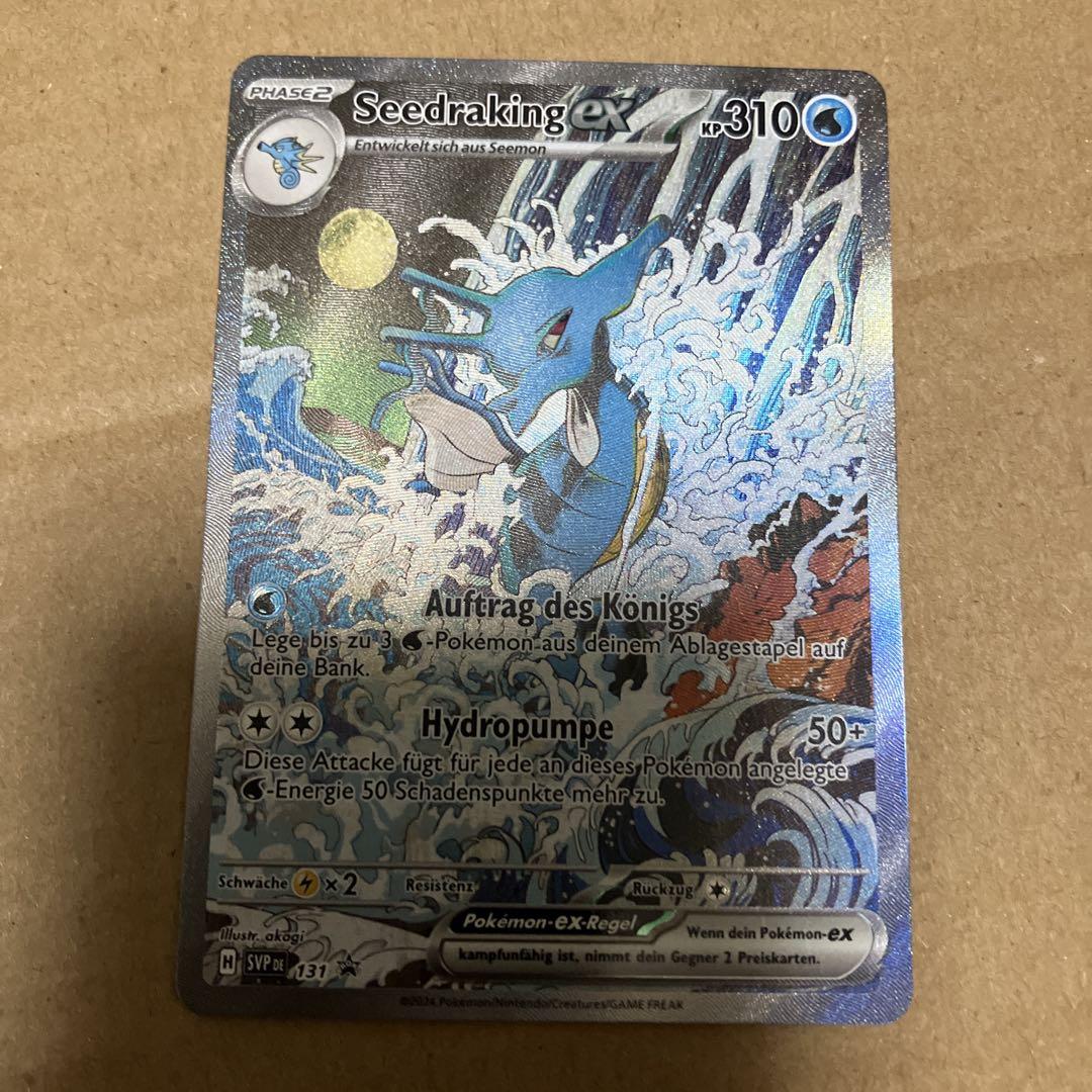 ポケモンカード ドイツ語 キングドラex SVP 131 プロモ
