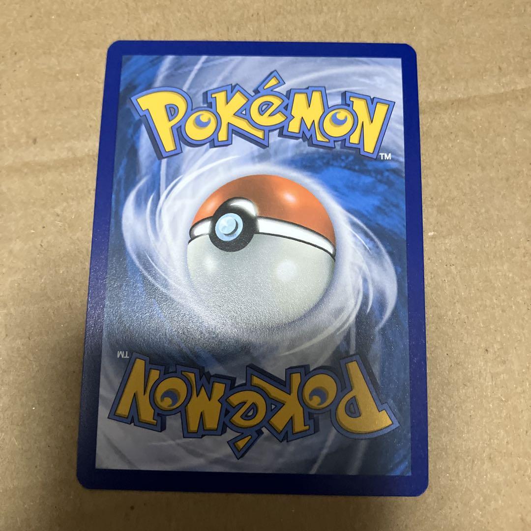 ポケモンカード ドイツ語 キングドラex SVP 131 プロモ ポケモンカード ドイツ語 キングドラex SVP 131 プロモ - メルカリ