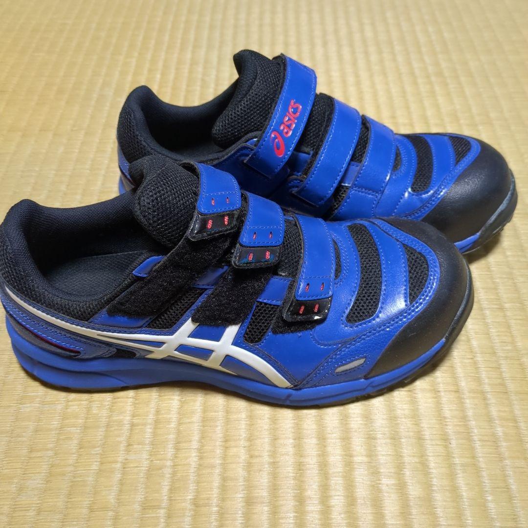 asics 安全靴26cm
