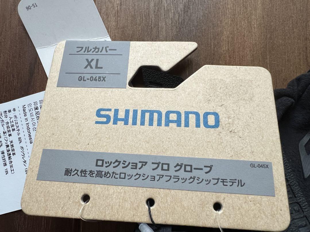 SHIMANOシマノグローブ ロックショアプログローブ青物ヒラマサGL 045X