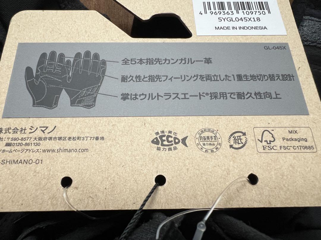 SHIMANOシマノグローブ ロックショアプログローブ青物ヒラマサGL 045X