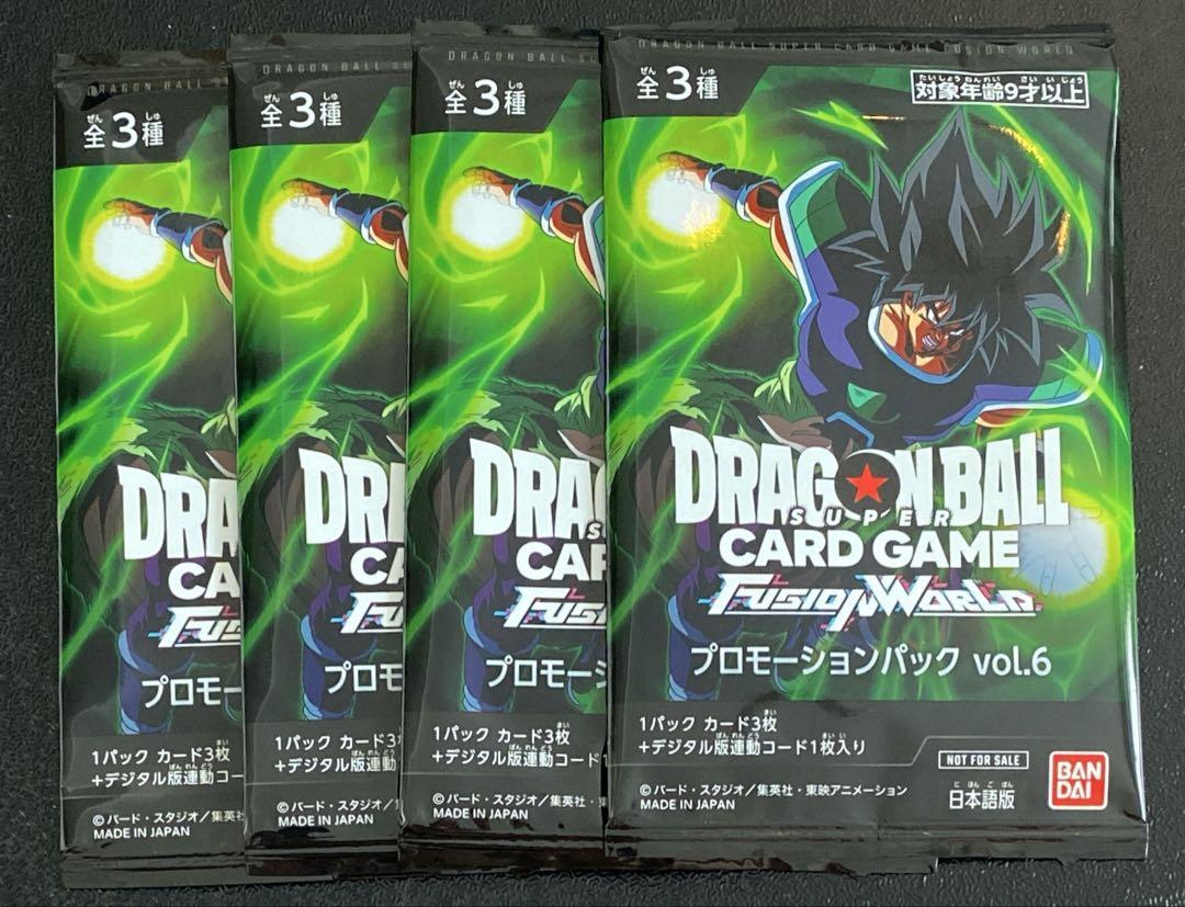 期間限定価格商品 ドラゴンボールフュージョンワールド プロモーションパックvol.6 ドラゴンボールカード