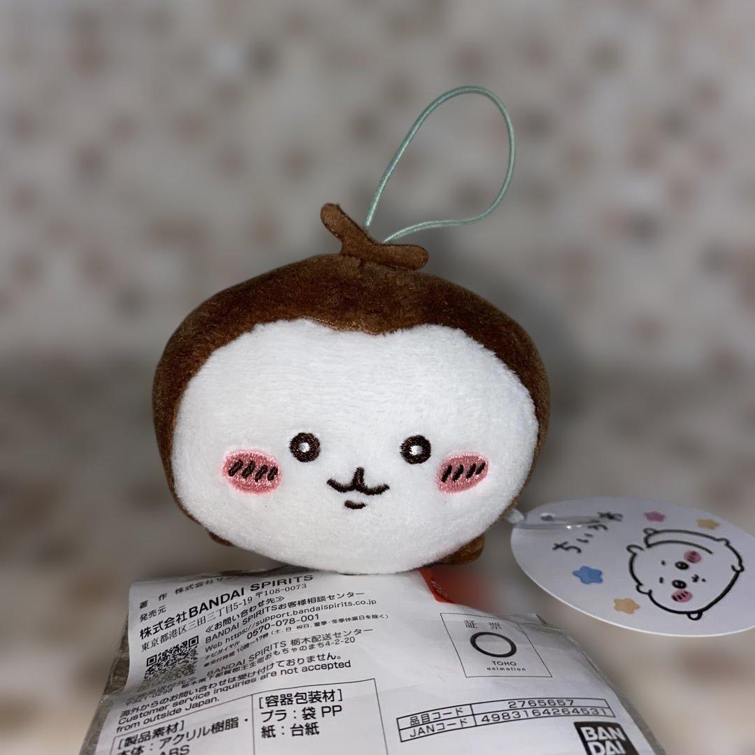 新作 ちいかわ ねそべりマスコット カブトムシ ちいかわ ねそべり マスコット カブトムシ 激レア 価格高騰中