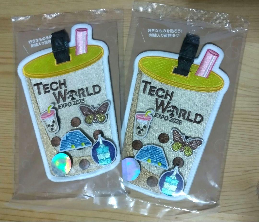 ☆非売品☆万博 台湾館 TECH WORLD ラゲージタグ 荷札 2個