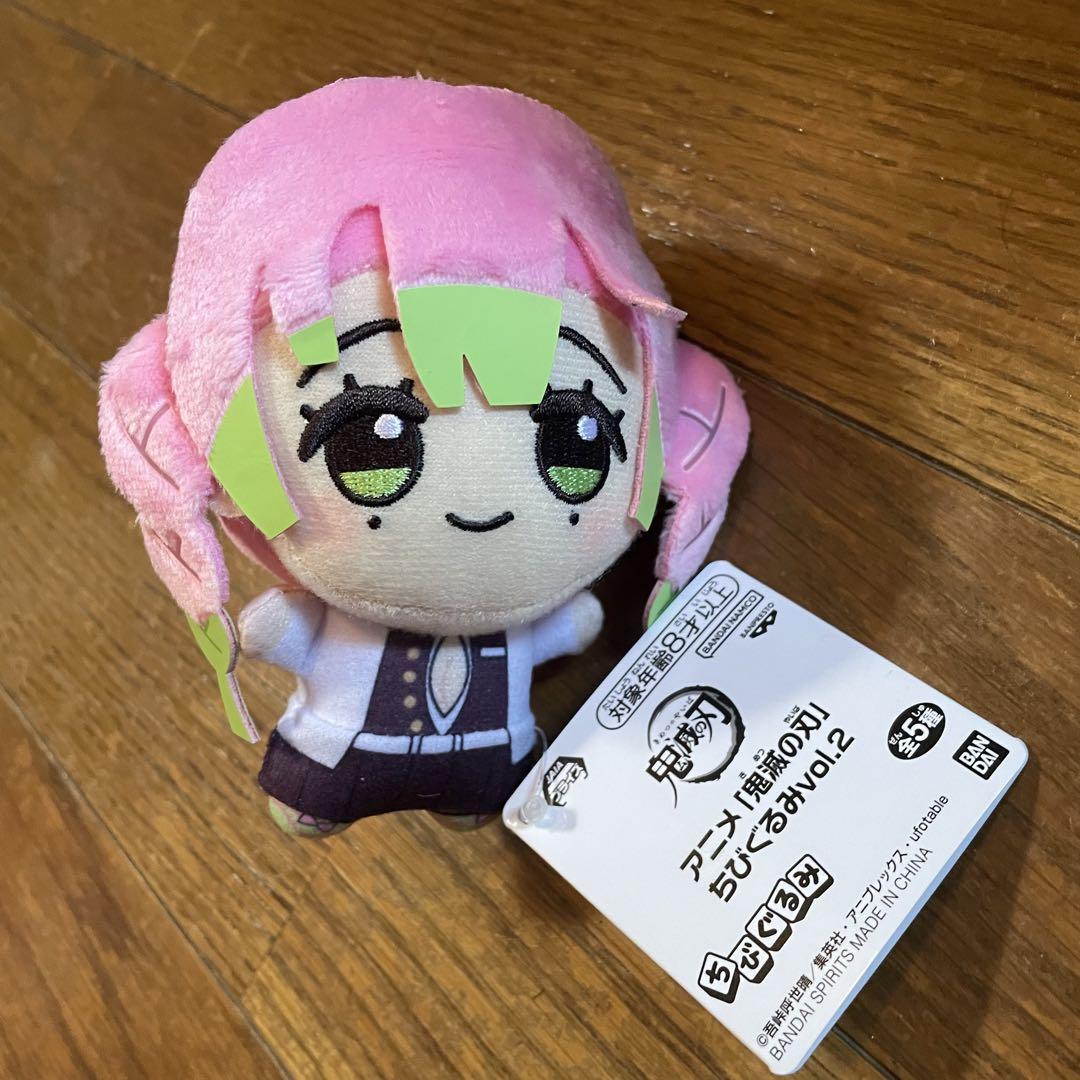 鬼滅の刃　ぬいぐるみ　ちびぬい　まとめうり 鬼滅の刃 Chibiぬいぐるみ コンプリート！全13種類 - メルカリ
