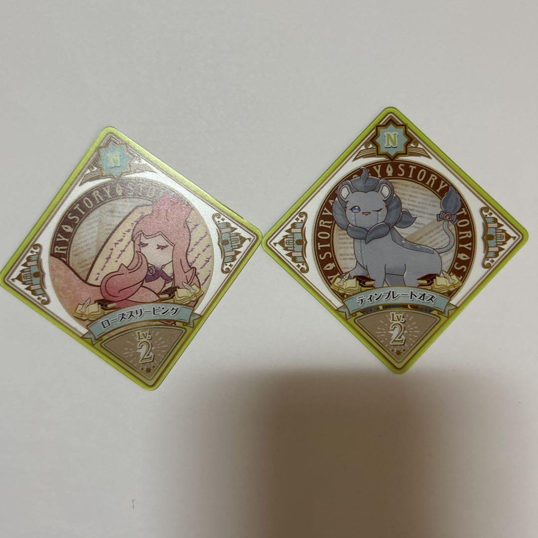 アイカツプラネット！カード　コンプセット 高価値セリー スイングリスト｜データカードダス「アイカツ