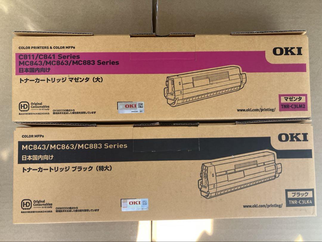 OKI トナーカートリッジ ブラック(特大) TNR-C3LK4、マゼンタ（大）
