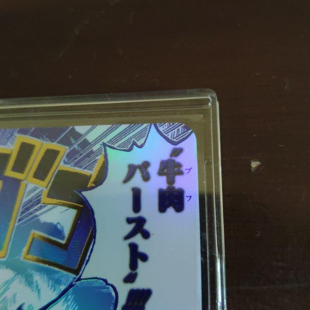 【師弟の絆】(★L/パラレル)(OP12-020)パラレル R OP12-060 師弟の絆】(☆L/パラレル)(OP12-020)パラレル R OP12-060 - メルカリ