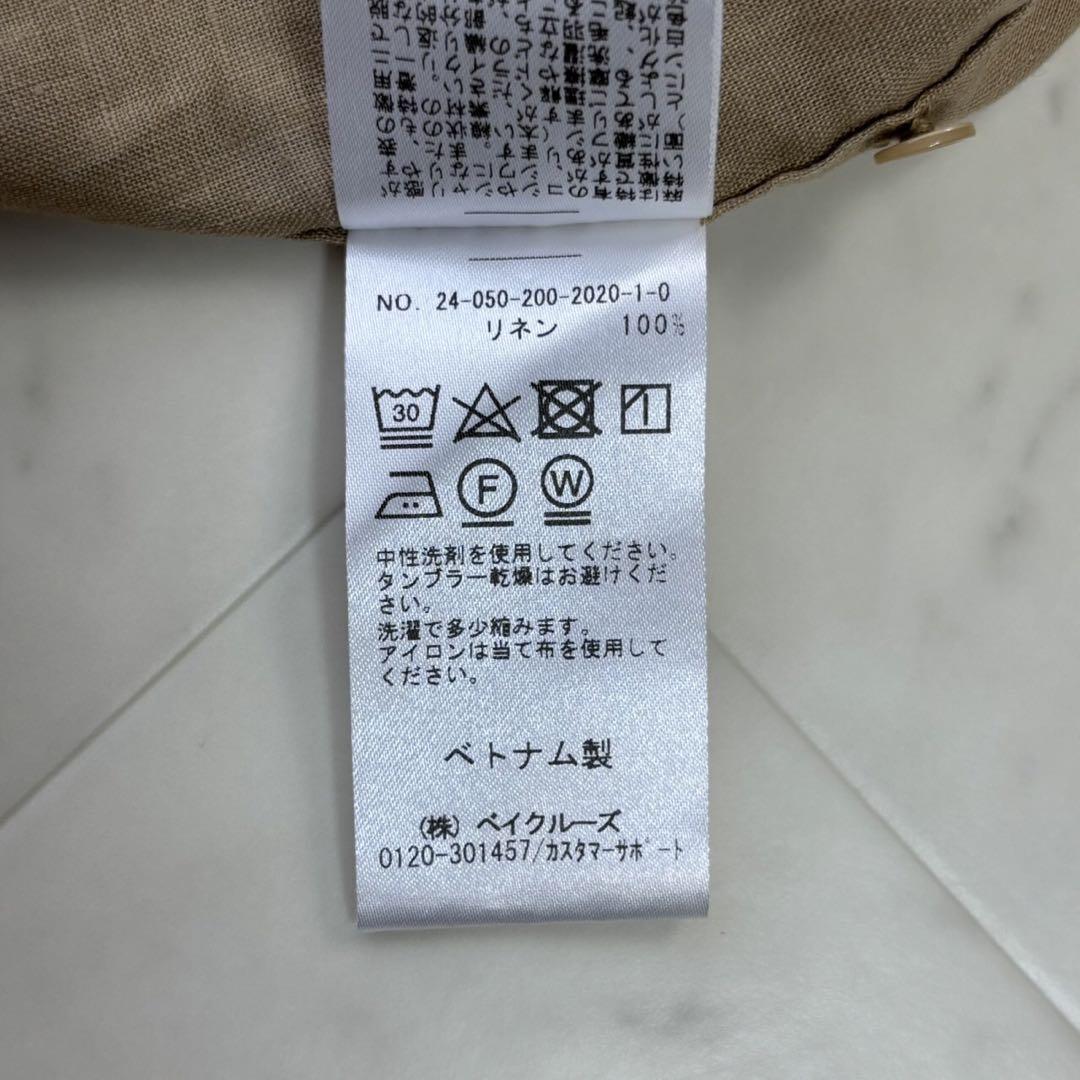 おとうふです★美品★80リネンカシュクールビッグシャツ