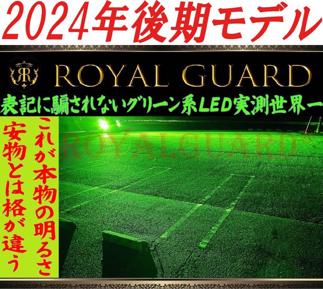 20 30系 アルファード ヴェルファイア LEDフォグH11 H16 HB4