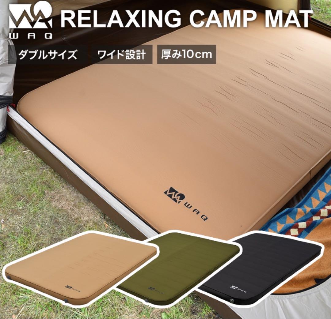 WAQ インフレーダブルマット