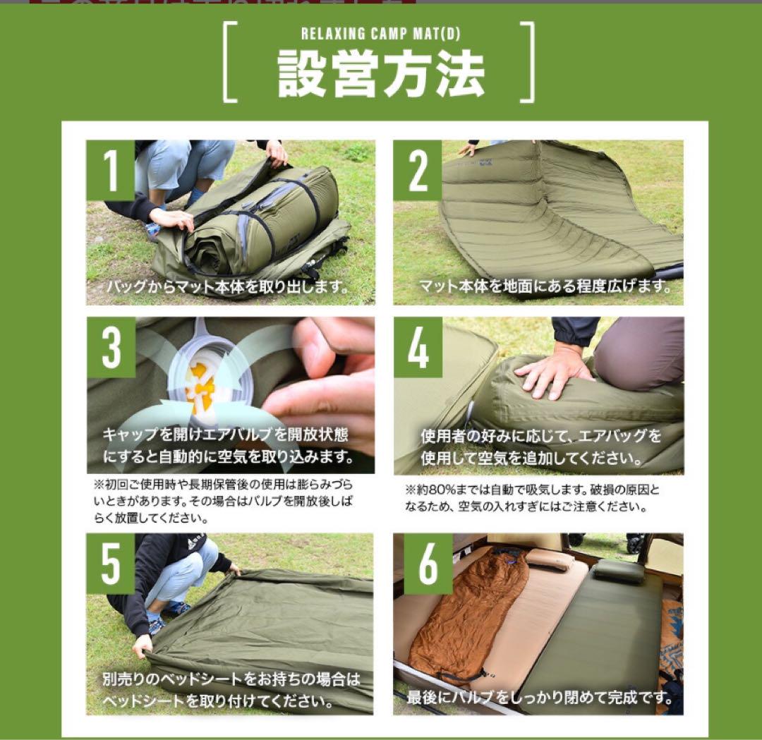 WAQ インフレーダブルマット