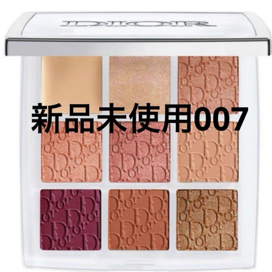 ディオールバックステージアイパレット 007 コーラル