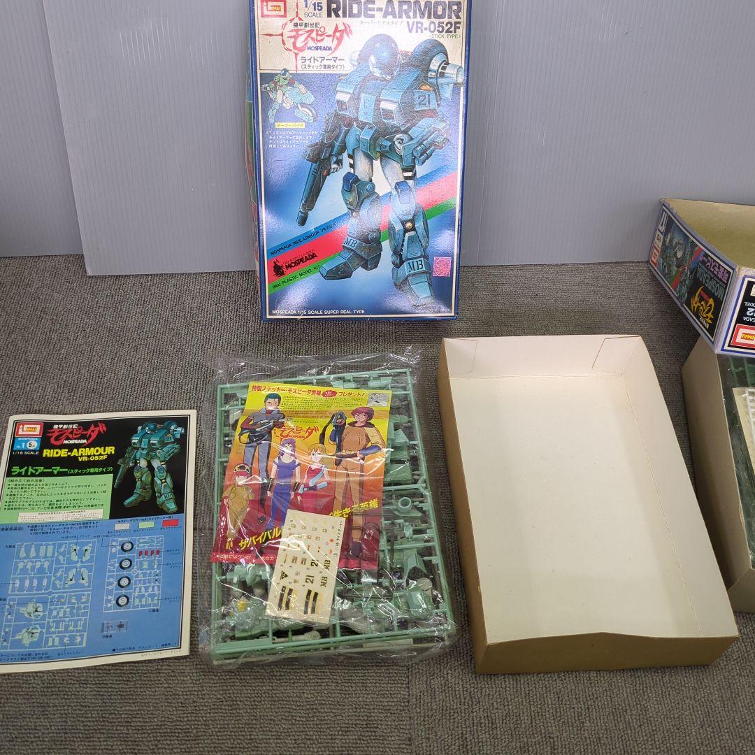 可変モスピーダ 1/12 & ライドアーマー 1/15 2体セット - メルカリ