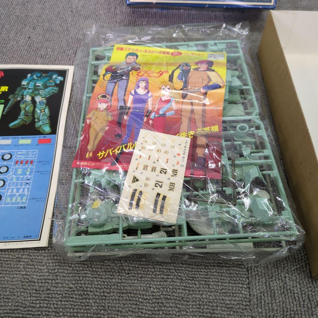 可変モスピーダ 1/12 & ライドアーマー 1/15 ２体セット 可変モスピーダ 1/12 & ライドアーマー 1/15 2体セット - メルカリ