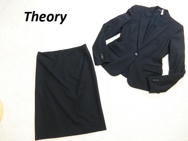theory セオリー スカート セットアップ ブラック サイズ2 セオリー 美ライン ストレッチ 1釦 スカート セットアップ
