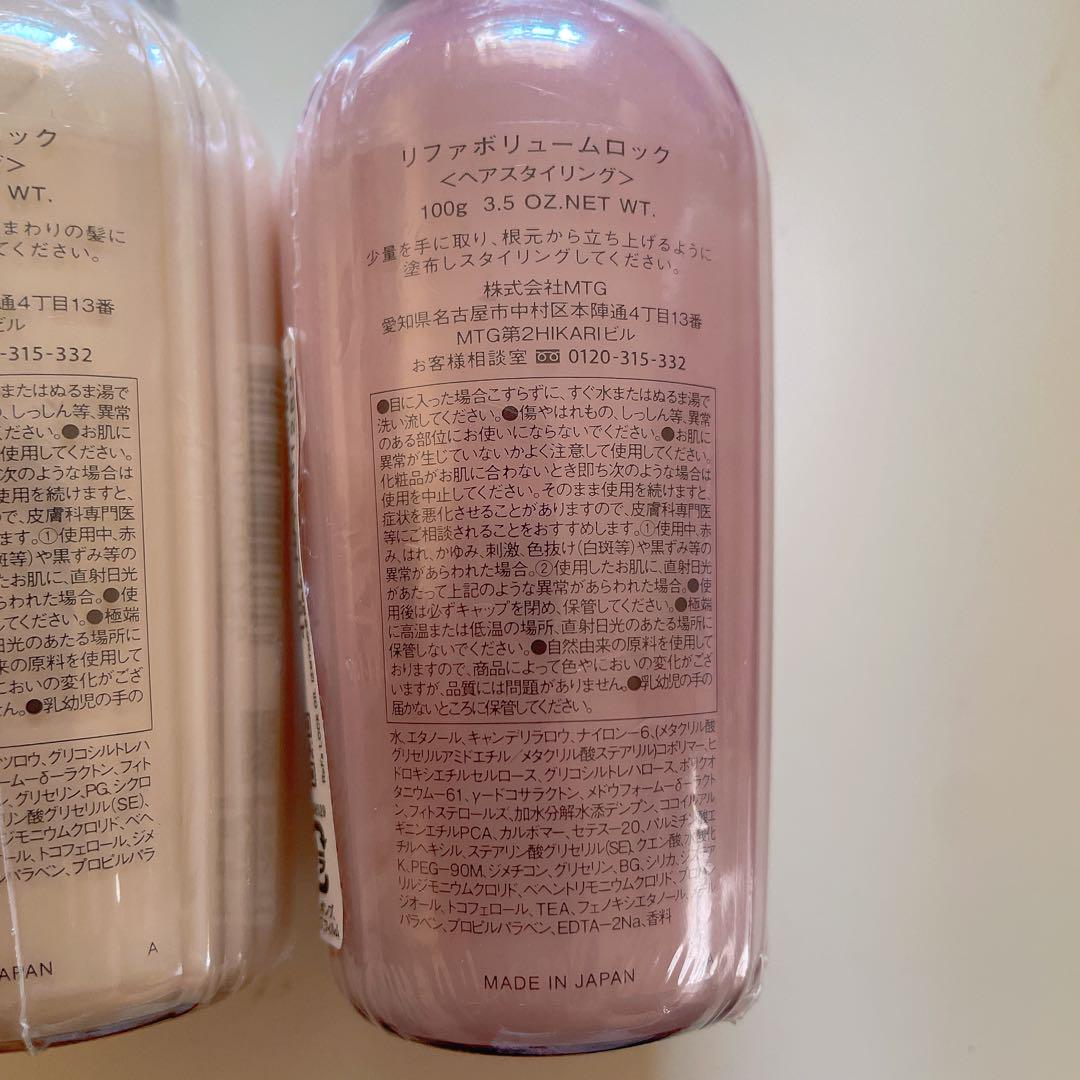 ReFa ROCKOILトリートメント スタイリング剤 ヘアオイル