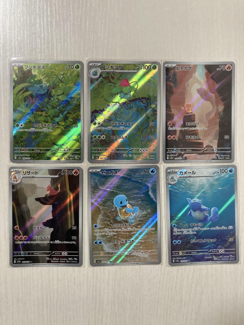 ポケモンカード151 AR 18種　コンプリート