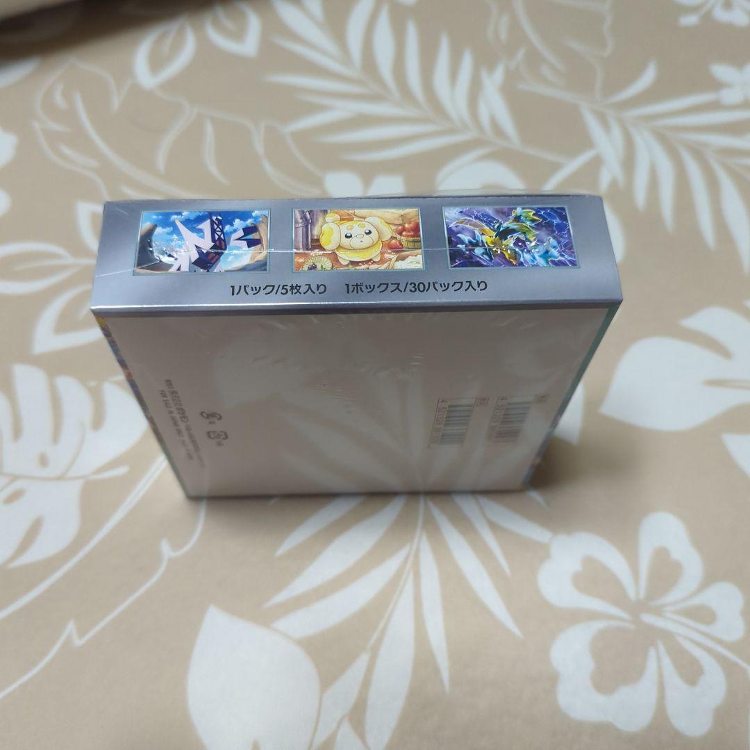 ポケモンカード ステラミラクル シュリンクつき - メルカリ