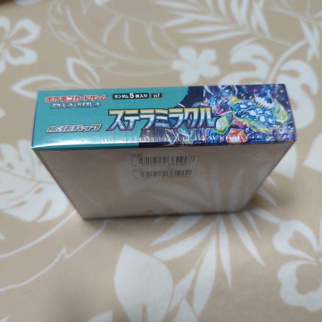 ポケモンカード ステラミラクル/サイバージャッジ　シュリンク付 ポケモンカード ステラミラクル シュリンクつき - メルカリ