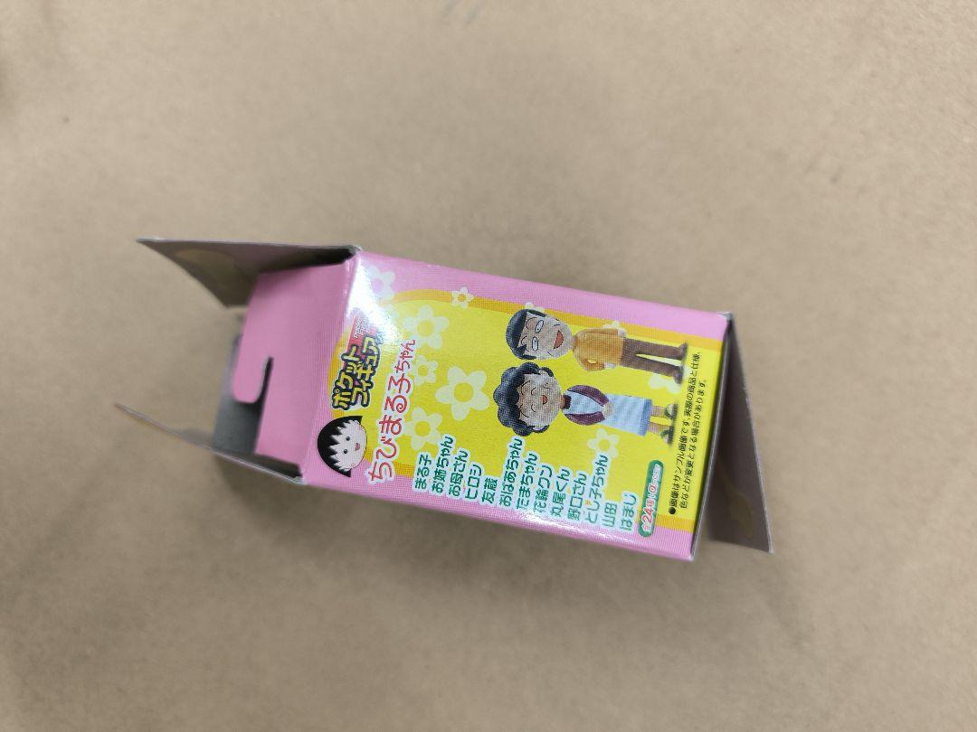 ちびまる子ちゃん ポケットフィギュアシリーズ まる子 シークレット 現状品 ちびまる子ちゃん ポケットフィギュアシリーズ まる子