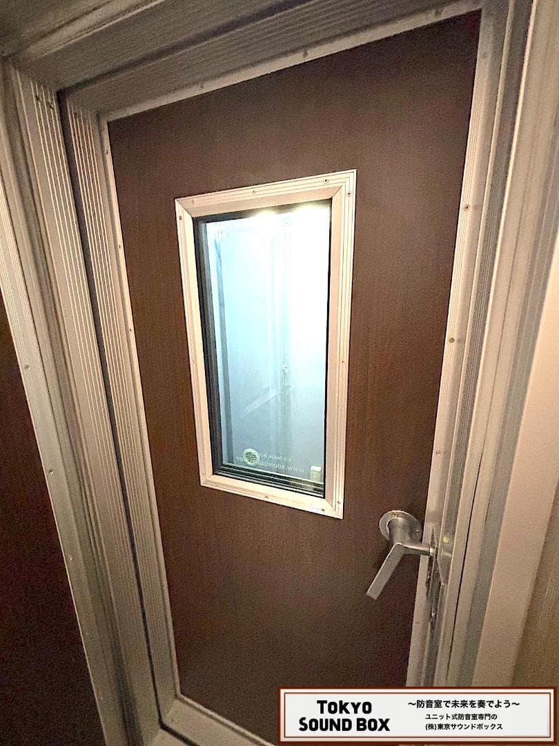 高性能防音室サウンドジャパン1.3畳 -40db 中古防音室