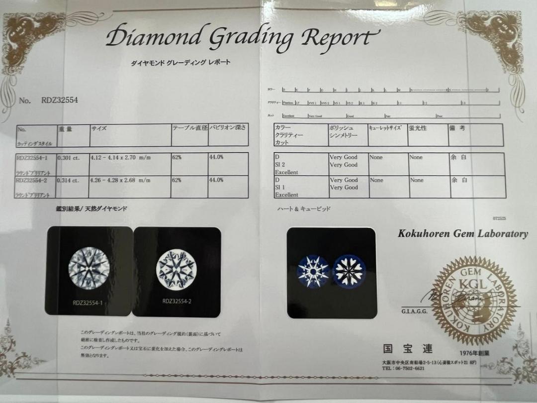 PT天然ダイヤモンドピアス 計0.6ct 鑑定書付き - メルカリ