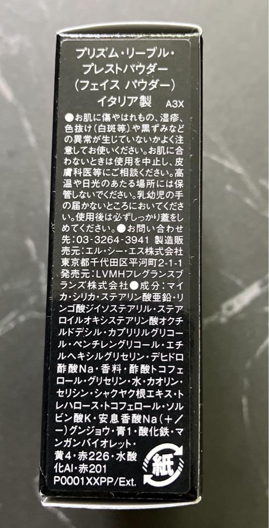 ジバンシー　プリズムリーブルプレストパウダー01