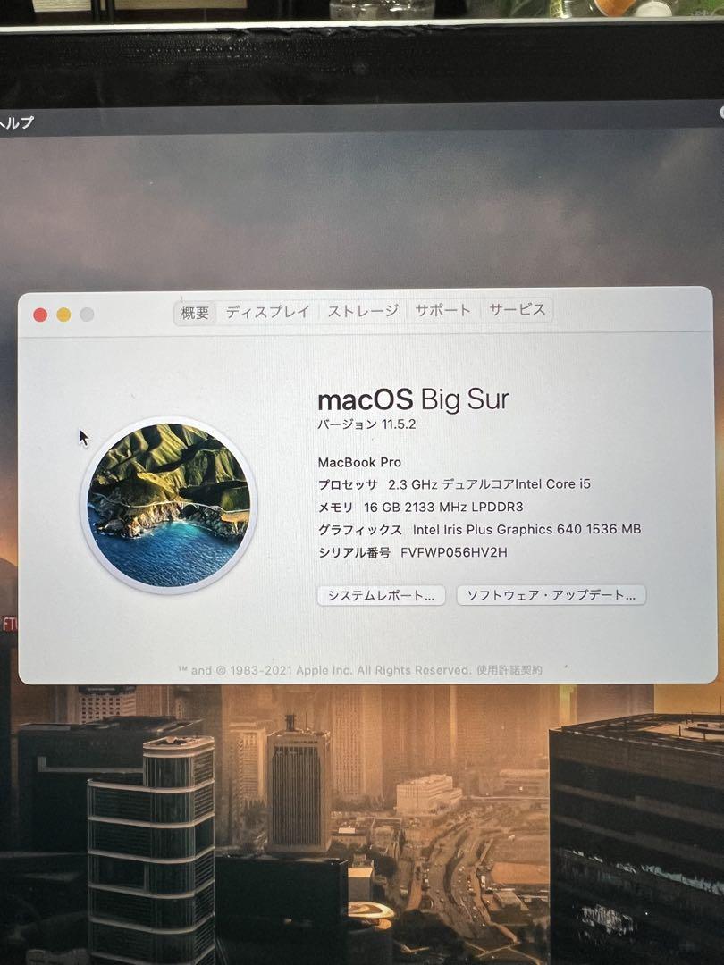 MacBook pro 2017 13.3インチ(箱、充電プラグ、コード付)