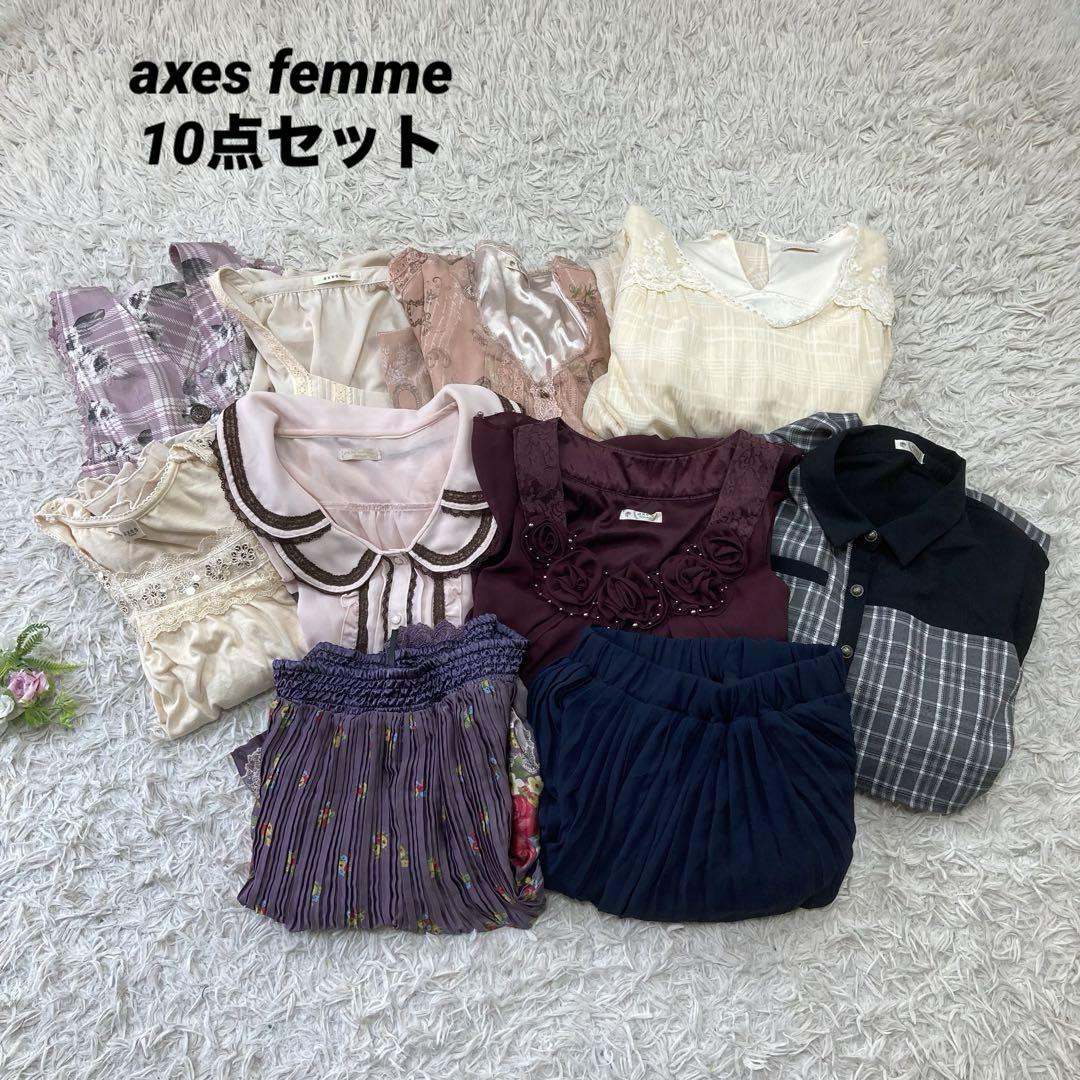 axes femme まとめ売りゴスロリ ロリータ系 ワンピース等 10点セット