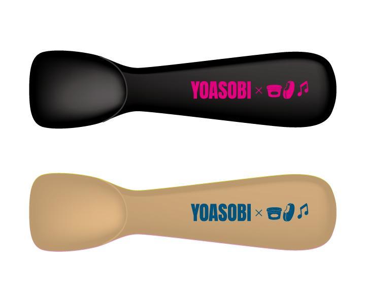 ノベルティー】ハーゲンダッツコラボ YOASOBI 熱伝導スプーン2本セット 