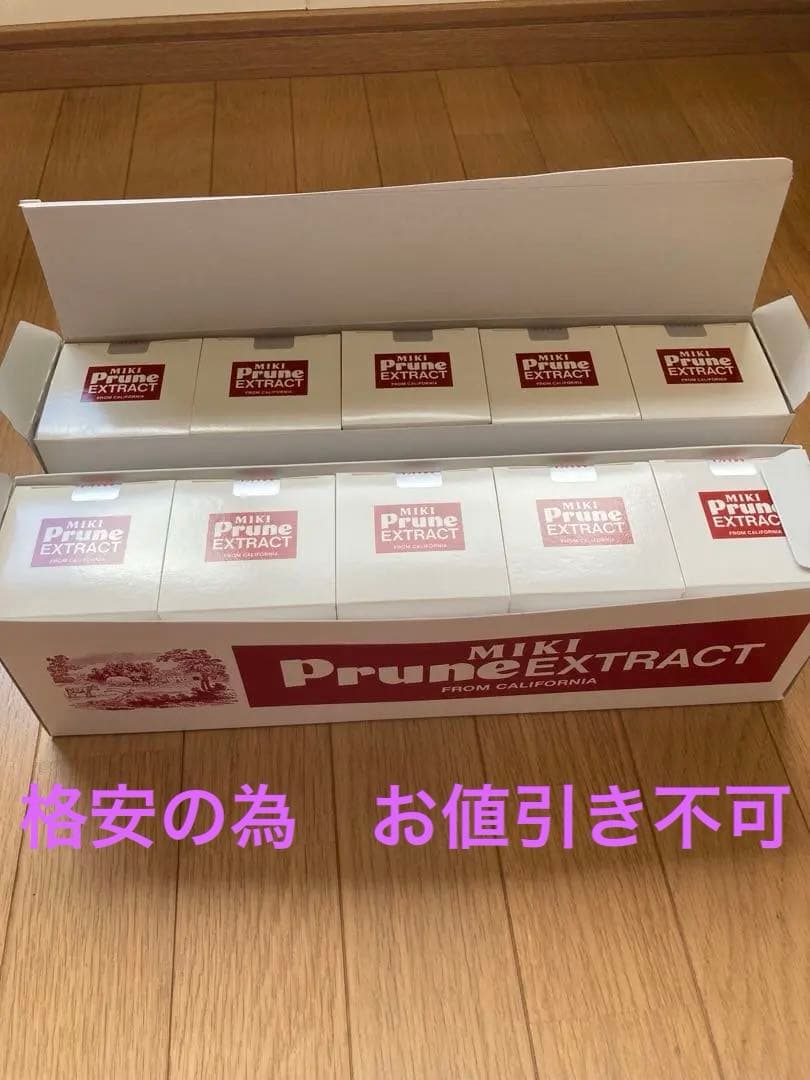 ミキプルーン　10個
