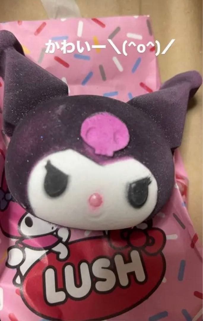 LUSH キャラクター型バスボム