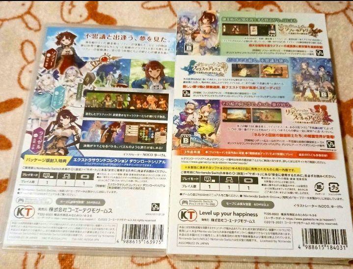 全商品オープニング価格！ 不思議の錬金術士 4作品セット Nintendo Switch