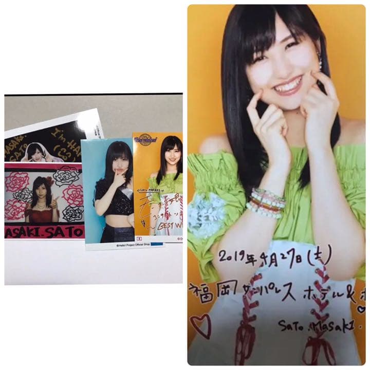 メルカリ 佐藤優樹 生写真 ツアーグッズ モーニング娘 アイドル 700 中古や未使用のフリマ