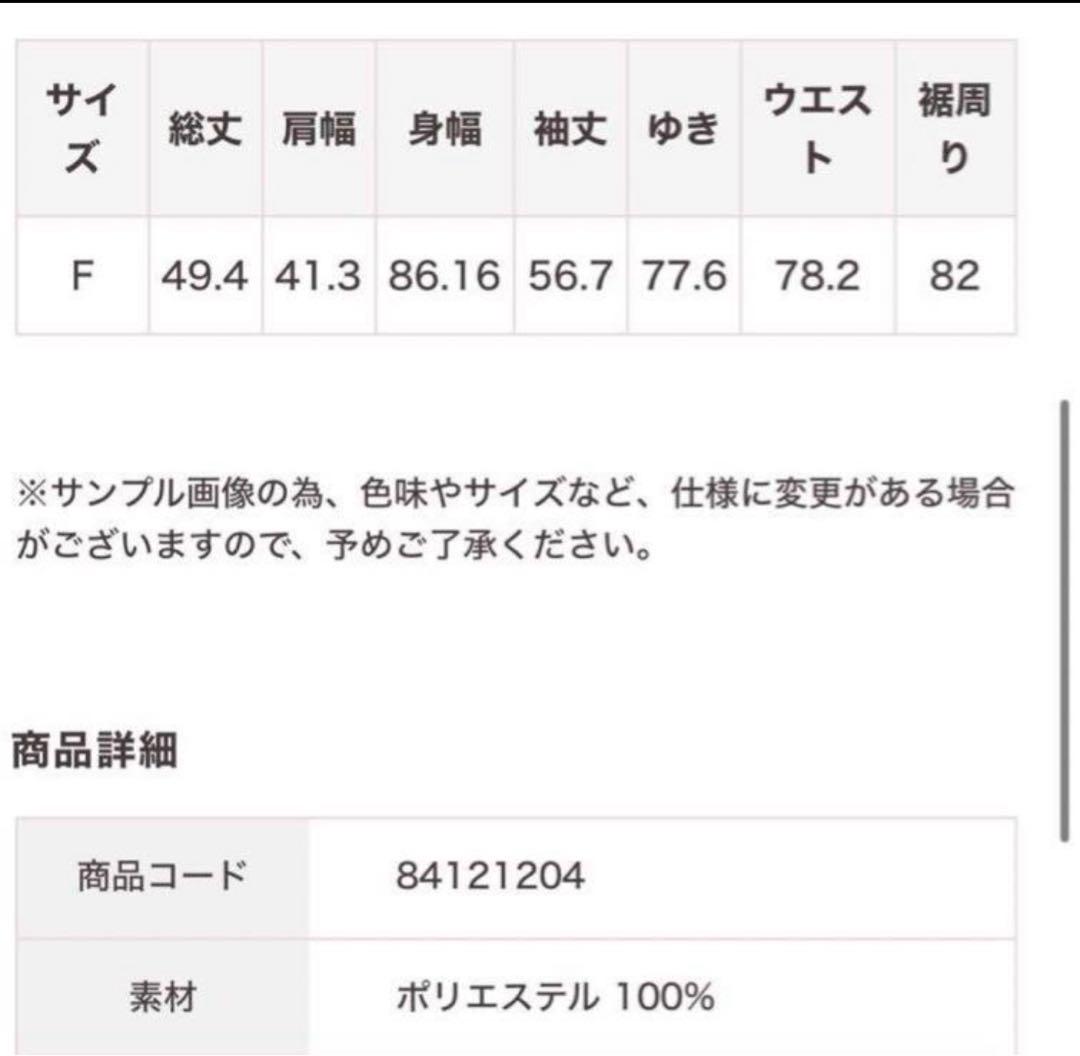 エメイン