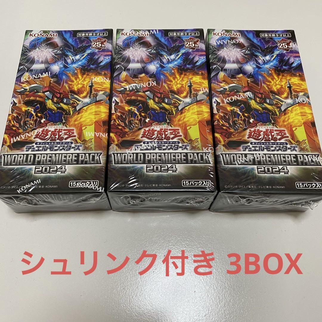 遊戯王 ワールドプレミアパック 2023 5box 遊戯王OCG】ワールドプレミアムパック2023にブラマジガールが