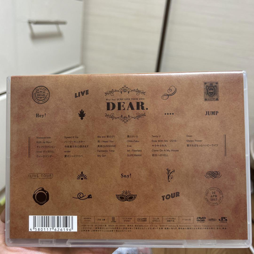 Hey!Say!JUMPのCD「DVD」14点セット ミュージック