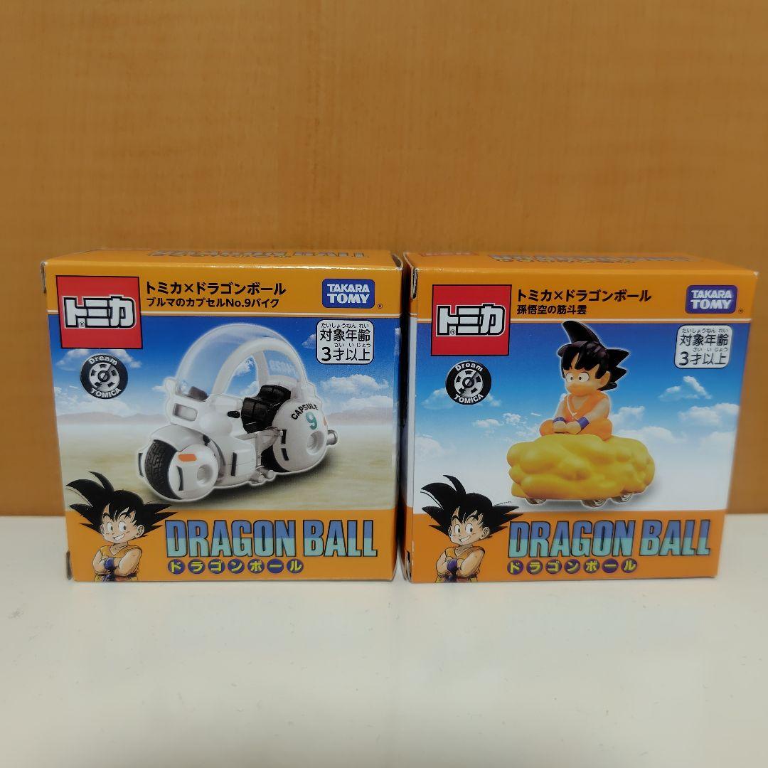 トミカ×ドラゴンボール 孫悟空の筋斗雲＆ブルマのカプセルNo９バイク 3セット トミカと『ドラゴンボール』が夢のコラボ！「孫悟空の筋斗雲」と