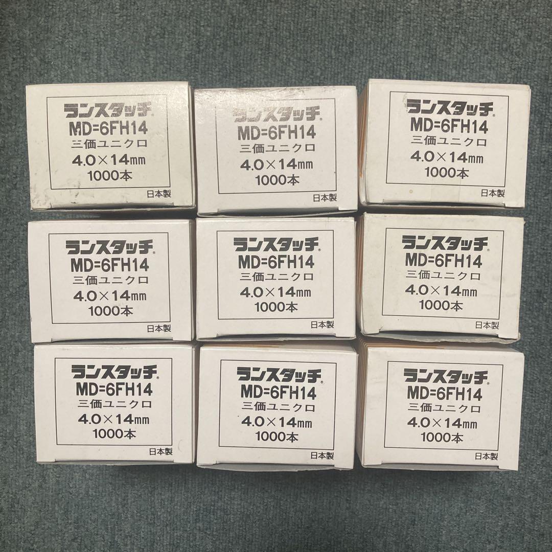 ランスタッチ　MD=6FH14 4.0×14 9箱