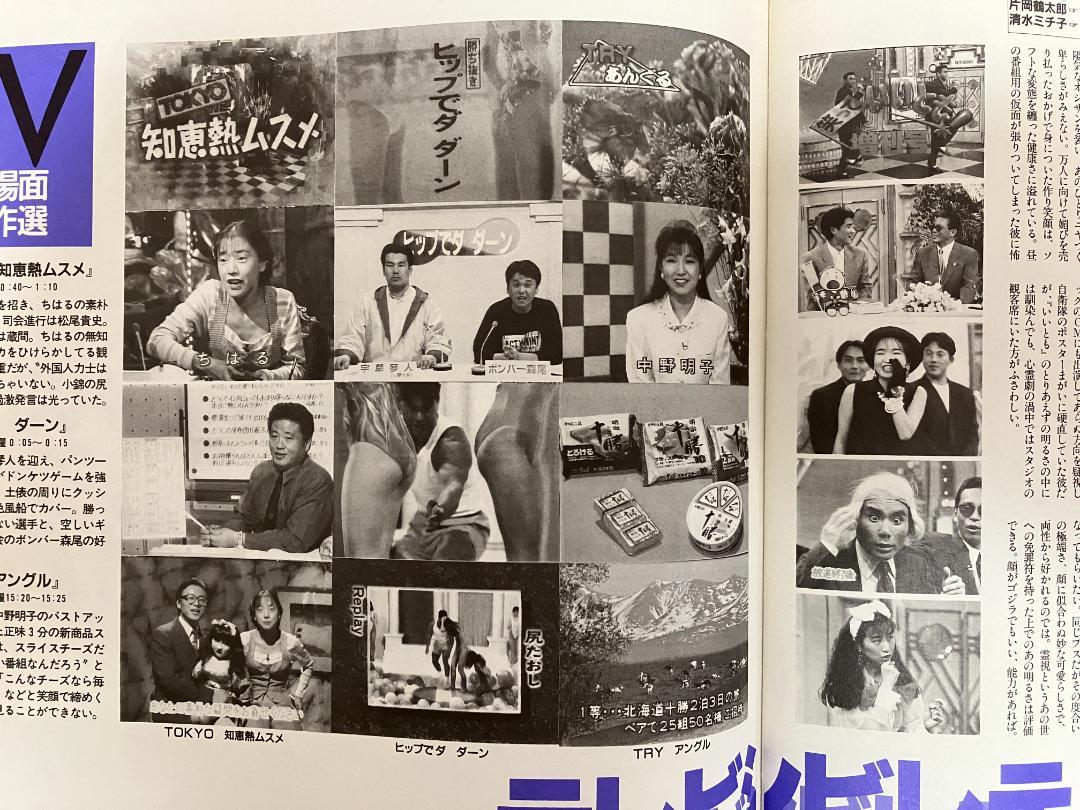 ChuChu2008年12月号 51WCiMUT+jL._UF350,350_QL50_.jpg