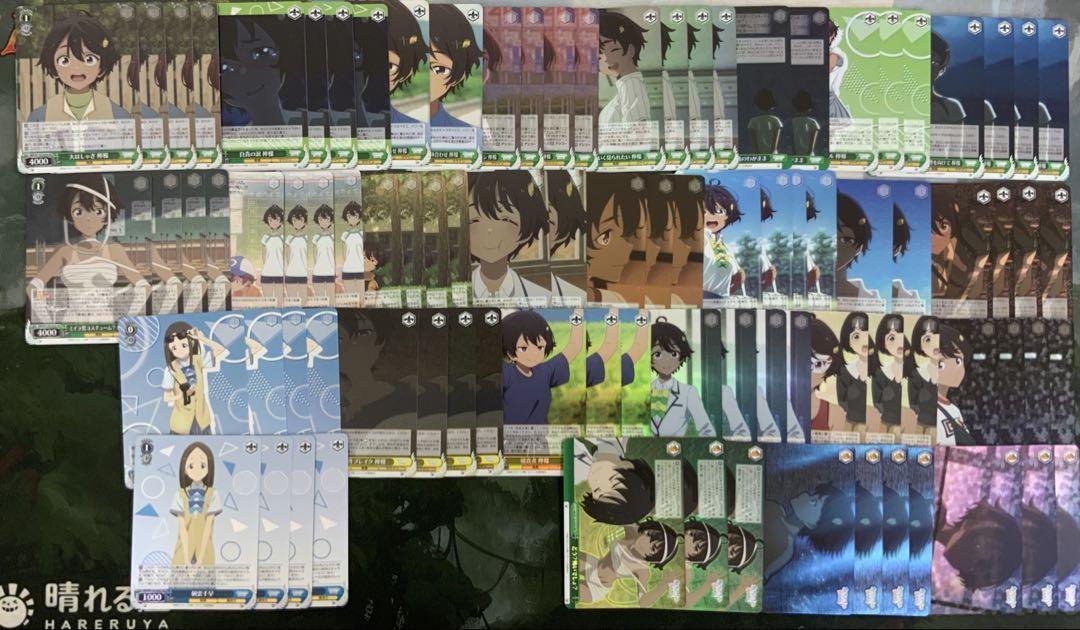 【焼塩檸檬】ヴァイス/負けヒロインが多すぎる/マケイン/SR/RRR/90枚