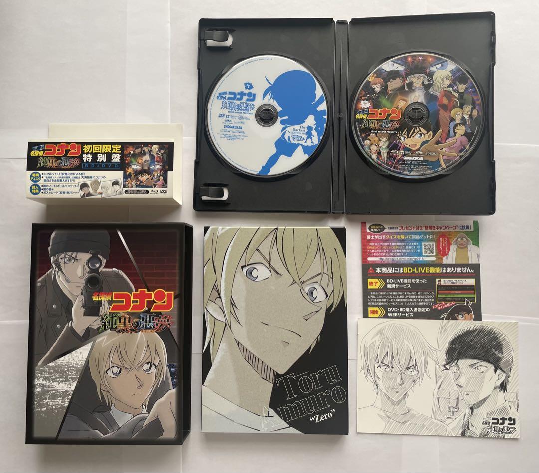 Blu-ray
